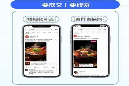 百度优化推广案例：如何提高网站流量