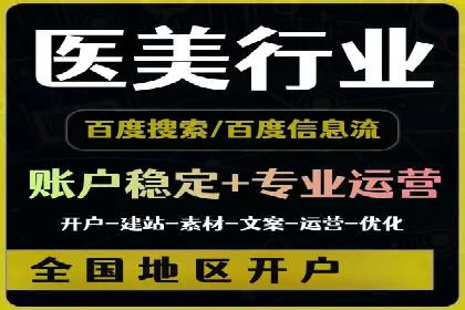某某sem代运营推广公司助力中小企业网络营销
