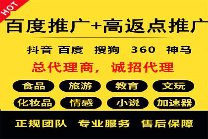 从零开始：百度推广开户的详细步骤及案例分析